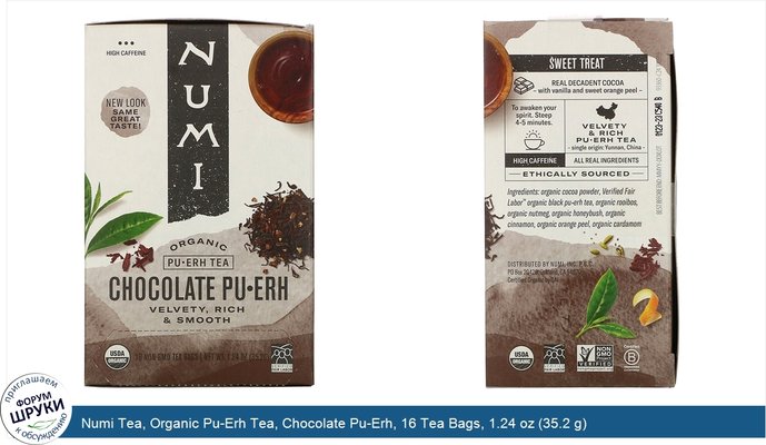 Numi Tea, Organic Pu-Erh Tea, Chocolate Pu-Erh, 16 Tea Bags, 1.24 oz (35.2 g)