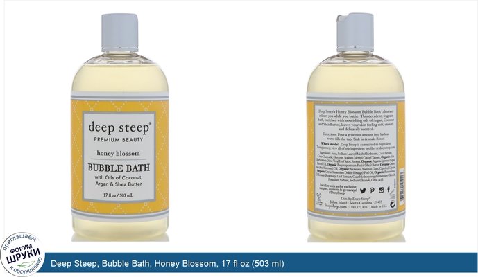 Deep Steep, Bubble Bath, Honey Blossom, 17 fl oz (503 ml)