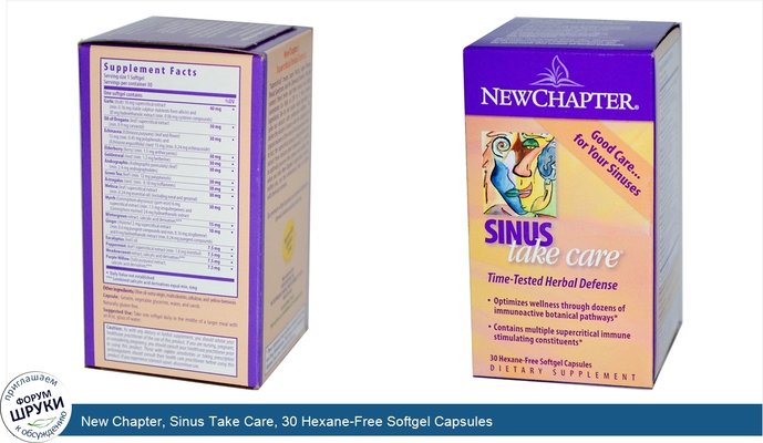 New Chapter, Sinus Take Care, 30 Hexane-Free Softgel Capsules