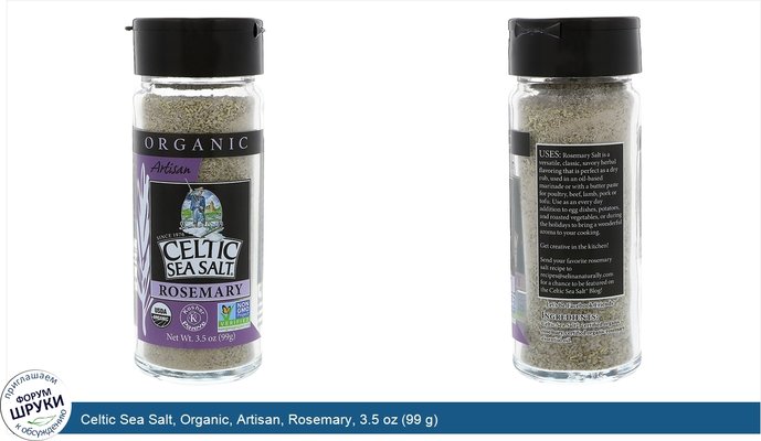 Celtic Sea Salt, Organic, Artisan, Rosemary, 3.5 oz (99 g)
