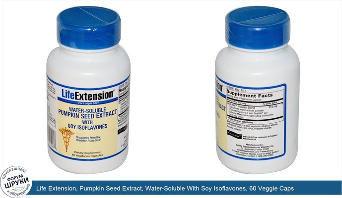 Life Extension, Pumpkin Seed Extract, Water-Soluble With Soy Isoflavones, 60 Veggie Caps