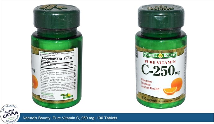 Nature\'s Bounty, Pure Vitamin C, 250 mg, 100 Tablets