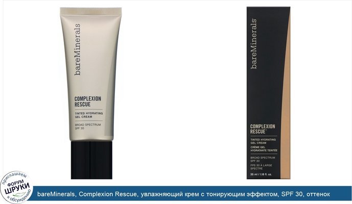 bareMinerals, Complexion Rescue, увлажняющий крем с тонирующим эффектом, SPF 30, оттенок «Специя 08», 35мл