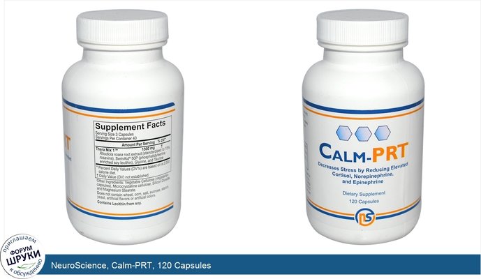 NeuroScience, Calm-PRT, 120 Capsules