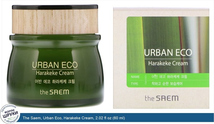 The Saem, Urban Eco, Harakeke Cream, 2.02 fl oz (60 ml)