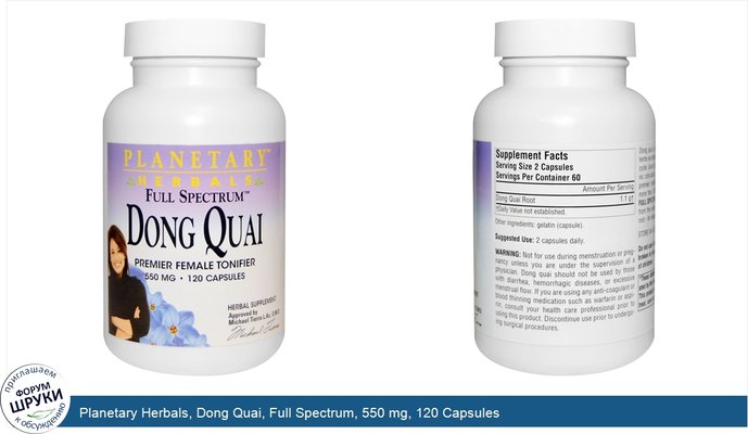 Planetary Herbals, Dong Quai, Full Spectrum, 550 mg, 120 Capsules