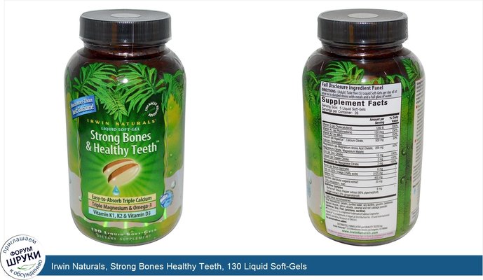 Irwin Naturals, Strong Bones Healthy Teeth, 130 Liquid Soft-Gels