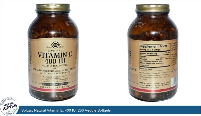 Solgar, Natural Vitamin E, 400 IU, 250 Veggie Softgels