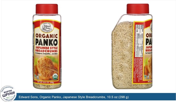 Edward Sons, Organic Panko, Japanese Style Breadcrumbs, 10.5 oz (298 g)