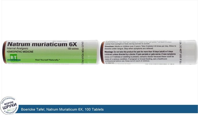 Boericke Tafel, Natrum Muriaticum 6X, 100 Tablets