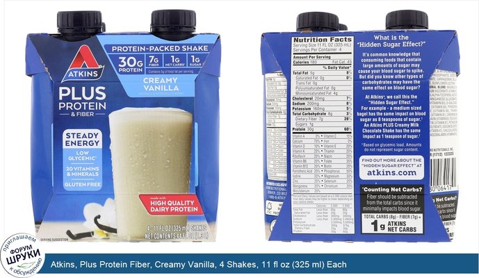 Atkins, Plus Protein Fiber, Creamy Vanilla, 4 Shakes, 11 fl oz (325 ml) Each