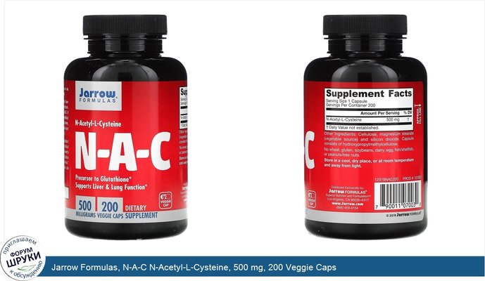 Jarrow Formulas, N-A-C N-Acetyl-L-Cysteine, 500 mg, 200 Veggie Caps