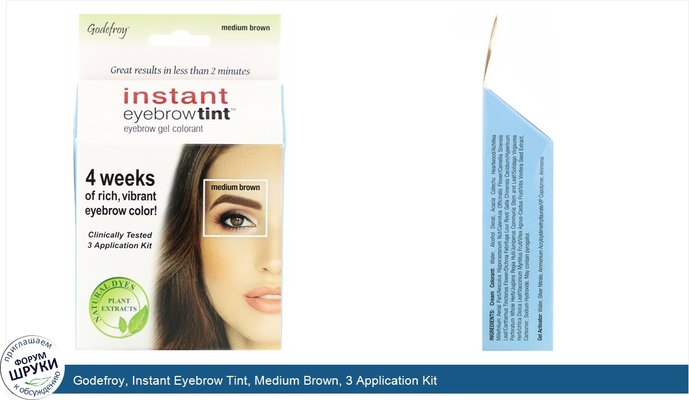 Godefroy, Instant Eyebrow Tint, Medium Brown, 3 Application Kit