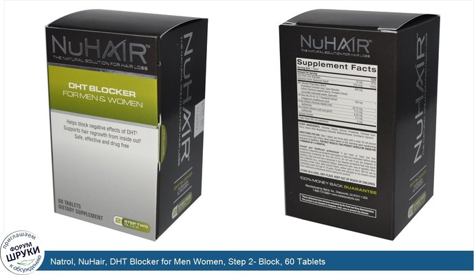 Natrol, NuHair, DHT Blocker for Men Women, Step 2- Block, 60 Tablets