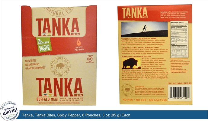 Tanka, Tanka Bites, Spicy Pepper, 6 Pouches, 3 oz (85 g) Each