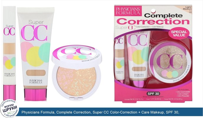 Physicians Formula, Complete Correction, Super CC Color-Correction + Care Makeup, SPF 30, Light-Medium Kit, 3 Piece Kit