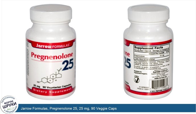 Jarrow Formulas, Pregnenolone 25, 25 mg, 90 Veggie Caps