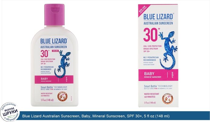 Blue Lizard Australian Sunscreen, Baby, Mineral Sunscreen, SPF 30+, 5 fl oz (148 ml)