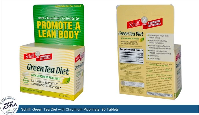 Schiff, Green Tea Diet with Chromium Picolinate, 90 Tablets