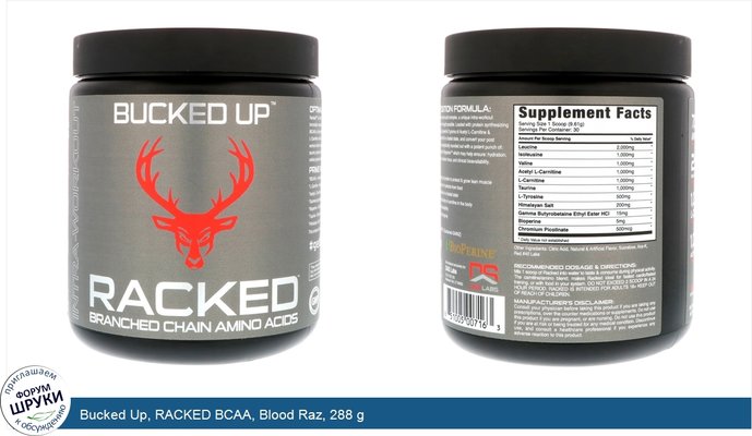 Bucked Up, RACKED BCAA, Blood Raz, 288 g