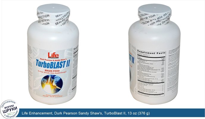 Life Enhancement, Durk Pearson Sandy Shaw\'s, TurboBlast II, 13 oz (376 g)