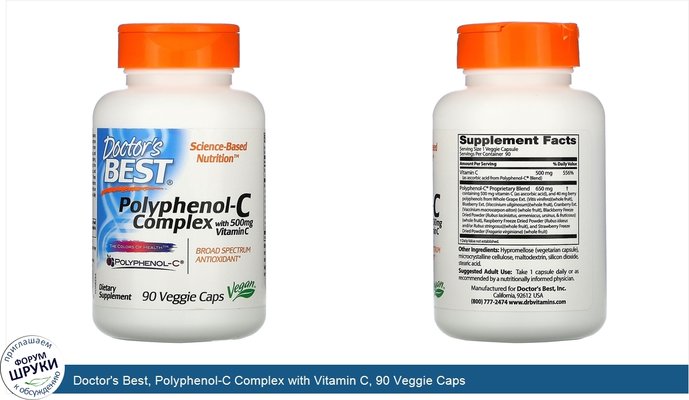 Doctor\'s Best, Polyphenol-C Complex with Vitamin C, 90 Veggie Caps