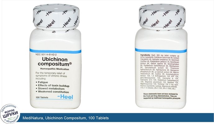 MediNatura, Ubichinon Compositum, 100 Tablets