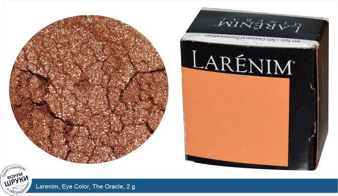 Larenim, Eye Color, The Oracle, 2 g