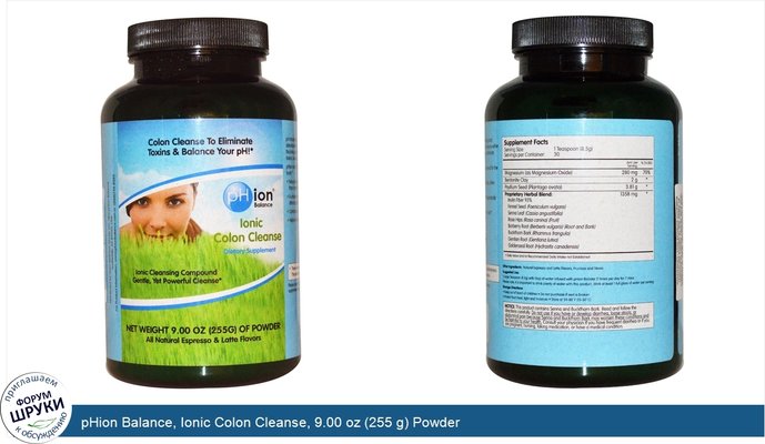 pHion Balance, Ionic Colon Cleanse, 9.00 oz (255 g) Powder