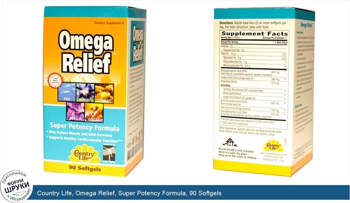 Country Life, Omega Relief, Super Potency Formula, 90 Softgels