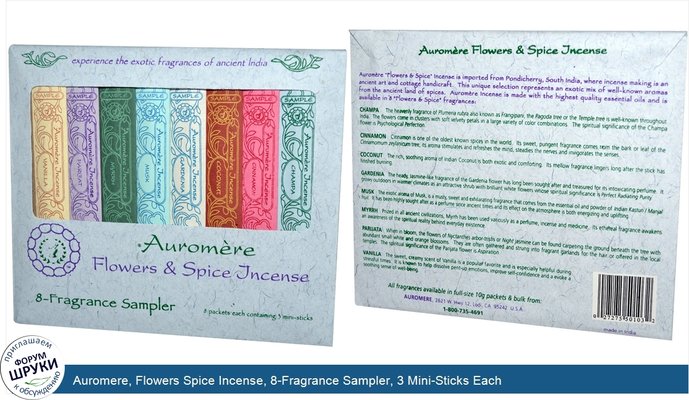 Auromere, Flowers Spice Incense, 8-Fragrance Sampler, 3 Mini-Sticks Each