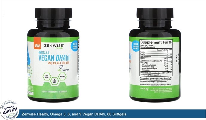 Zenwise Health, Omega 3, 6, and 9 Vegan DHAhi, 60 Softgels