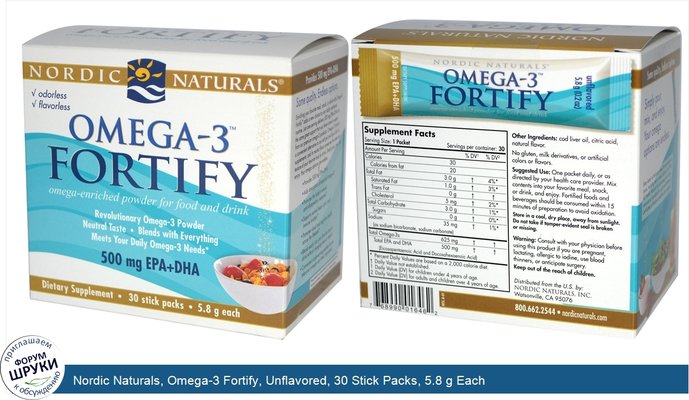 Nordic Naturals, Omega-3 Fortify, Unflavored, 30 Stick Packs, 5.8 g Each