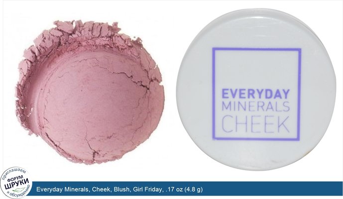 Everyday Minerals, Cheek, Blush, Girl Friday, .17 oz (4.8 g)