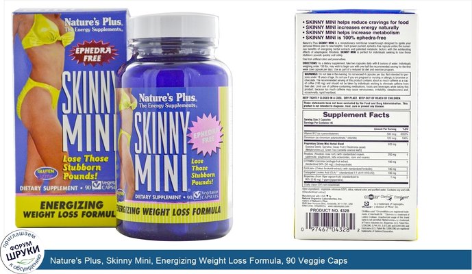 Nature\'s Plus, Skinny Mini, Energizing Weight Loss Formula, 90 Veggie Caps