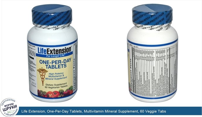 Life Extension, One-Per-Day Tablets, Multivitamin Mineral Supplement, 60 Veggie Tabs