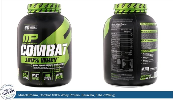 MusclePharm, Combat 100% Whey Protein, Baunilha, 5 lbs (2269 g)