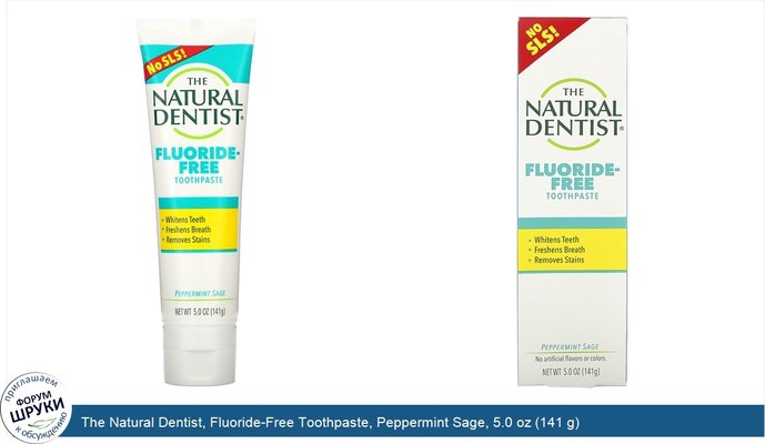 The Natural Dentist, Fluoride-Free Toothpaste, Peppermint Sage, 5.0 oz (141 g)