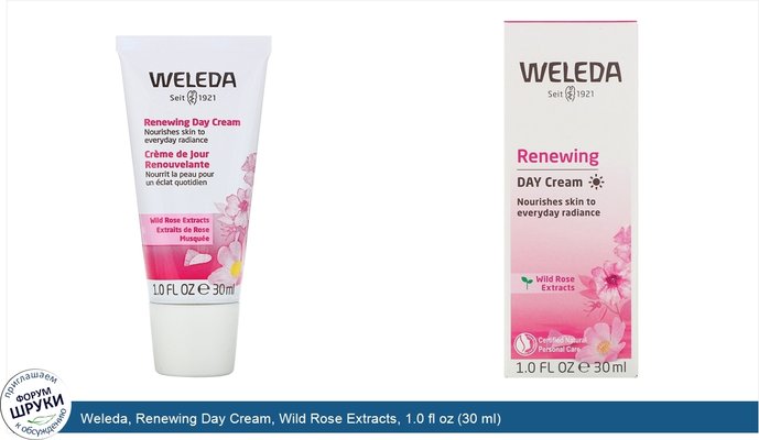 Weleda, Renewing Day Cream, Wild Rose Extracts, 1.0 fl oz (30 ml)