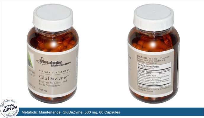 Metabolic Maintenance, GluDaZyme, 500 mg, 60 Capsules