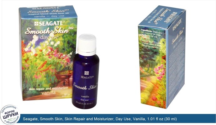 Seagate, Smooth Skin, Skin Repair and Moisturizer, Day Use, Vanilla, 1.01 fl oz (30 ml)