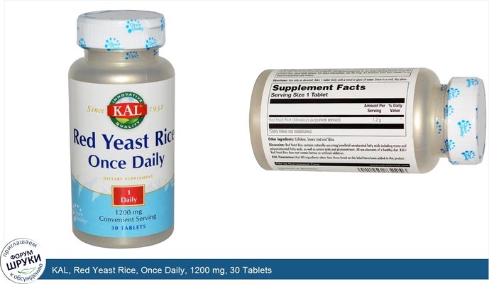 KAL, Red Yeast Rice, Once Daily, 1200 mg, 30 Tablets
