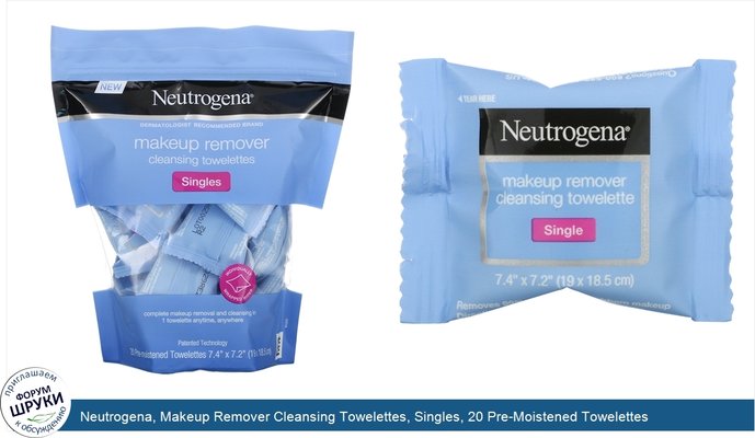 Neutrogena, Makeup Remover Cleansing Towelettes, Singles, 20 Pre-Moistened Towelettes