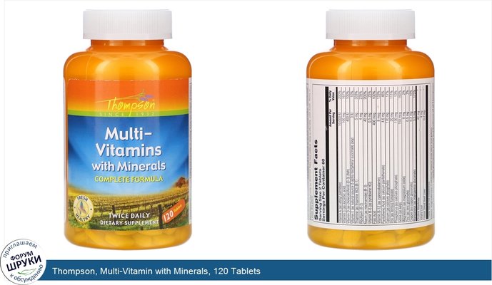 Thompson, Multi-Vitamin with Minerals, 120 Tablets