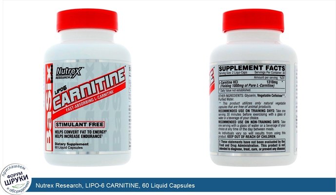 Nutrex Research, LIPO-6 CARNITINE, 60 Liquid Capsules