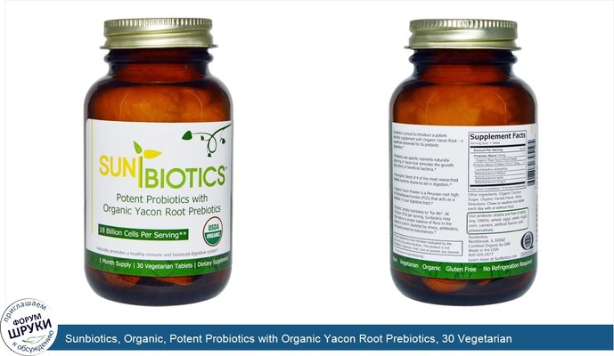Sunbiotics, Organic, Potent Probiotics with Organic Yacon Root Prebiotics, 30 Vegetarian Tablets