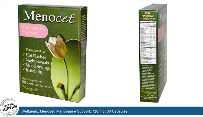 Wellgenix, Menocet, Menopause Support, 720 mg, 30 Capsules