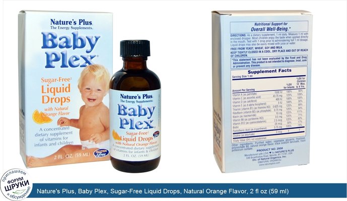 Nature\'s Plus, Baby Plex, Sugar-Free Liquid Drops, Natural Orange Flavor, 2 fl oz (59 ml)