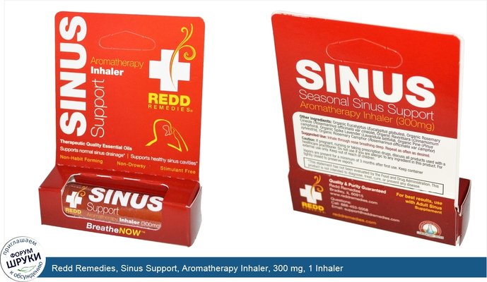 Redd Remedies, Sinus Support, Aromatherapy Inhaler, 300 mg, 1 Inhaler