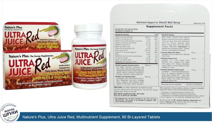 Nature\'s Plus, Ultra Juice Red, Multinutrient Supplement, 90 Bi-Layered Tablets